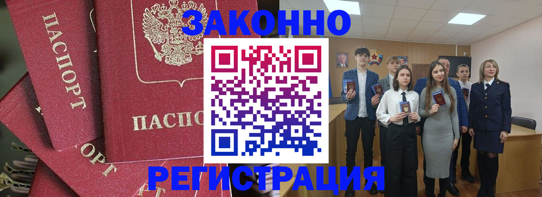 найти адрес прописки в Юрьевце